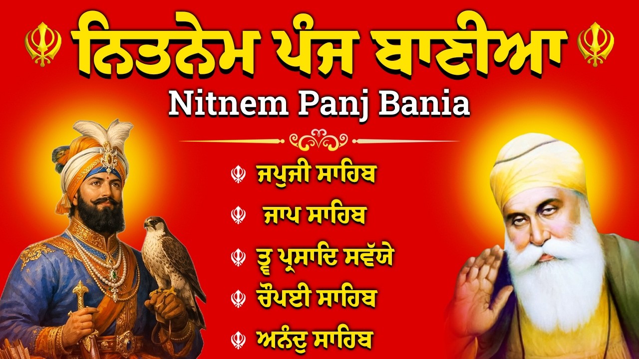 Nitnem Sahib Panj Bania Da Path // Japji Sahib, Jaap Sahib, Tav Prasad, Chaupai Sahib, Anand Sahib