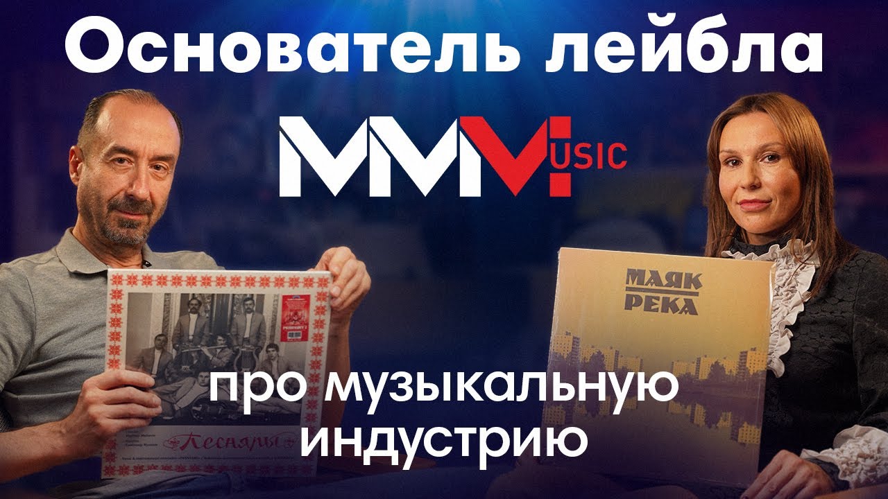 Как в 2025 году выпускать винил? Интервью с основателем лейбла MIRMIRU. RSD в Dr.Head