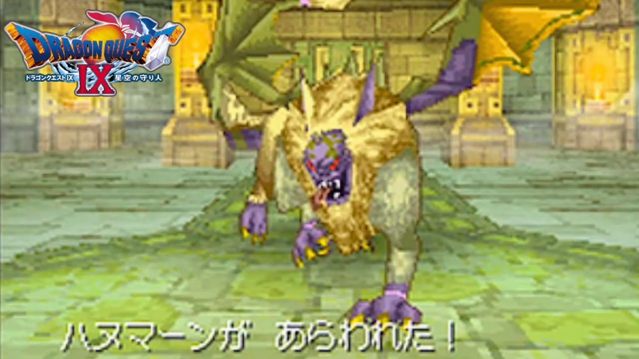 宝の地図掘りつくす【ドラクエ9】#shorts #short #ドラクエ9 #ドラゴンクエスト9