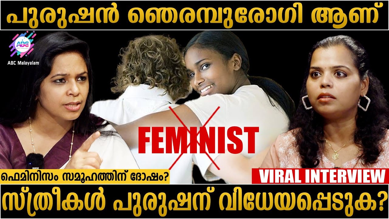 എട്ടാം ക്ലാസ്സിലെ പെൺകുട്ടി കാമുകനെ വീട്ടിലേക്ക് വിളിച്ചു വരുത്തുന്നു..!! | ABC MALAYALAM