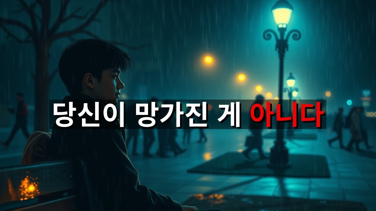 왜 예전보다 아무것도 재밌지 않은가ㅣ쇼펜하우어