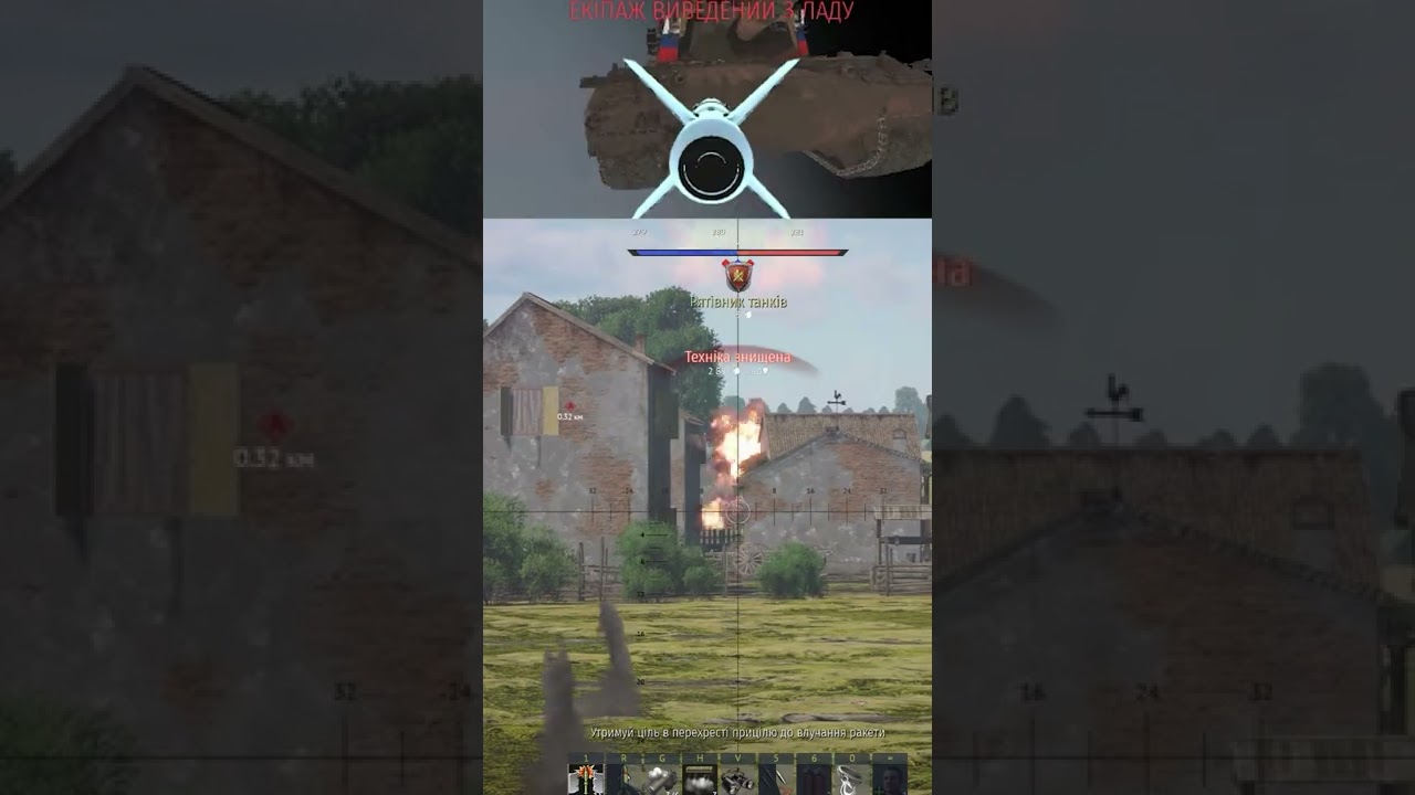 War Thunder Ukraine