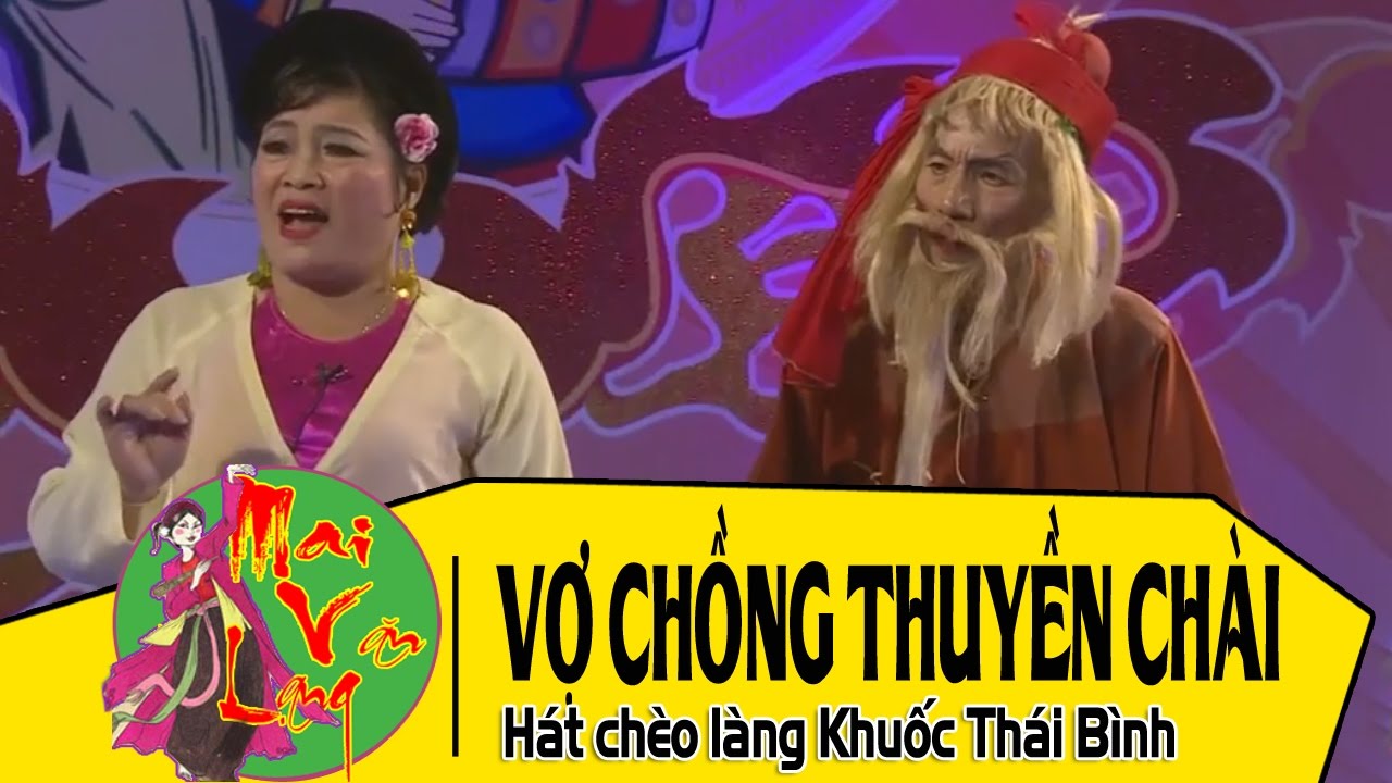 Chiếu Chèo 2016: Vợ Chồng Thuyền Chài | Hát Chèo làng Khuốc Thái Bình