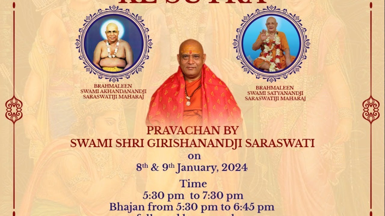 Day 01 || Sukhi Jeevan Ke Sutra || P.P.Swami Girishanand Sarswatiji || प्रवचन ०१ |सुखी जीवन के सूत्र