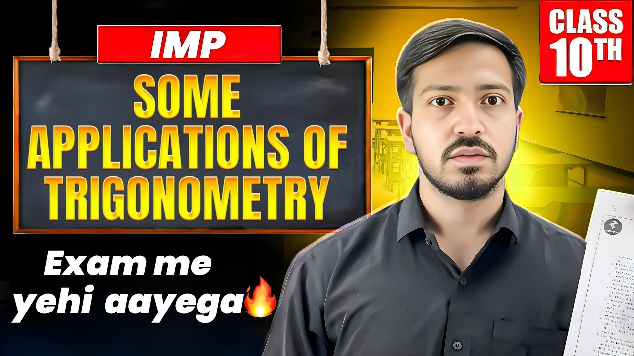Applications of Trigonometry🔥🔥| Ham time pass nhi karte | CBSE 2026 - Suraj sir