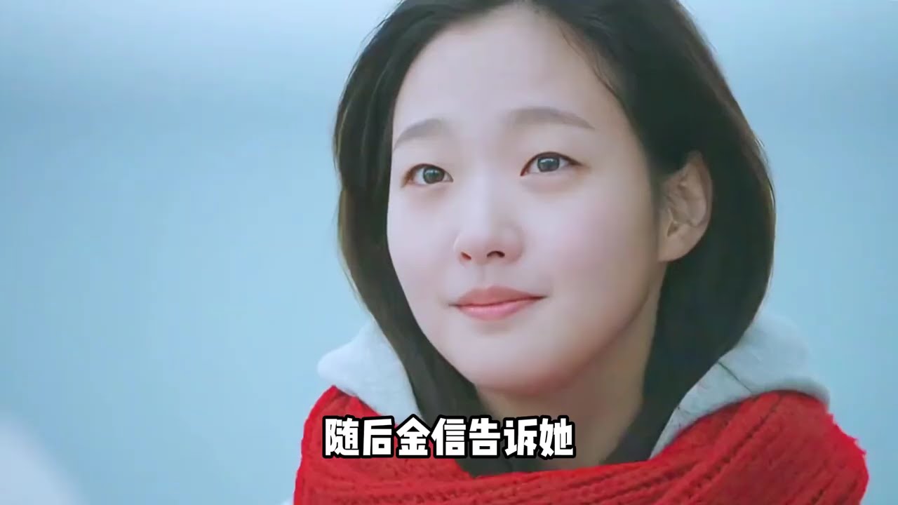 鬼怪第1-3集:鬼怪经过千年找到自己的高中生新娘#孤单又灿烂的神 #鬼怪 #孔刘#金高银 #韩剧推荐 