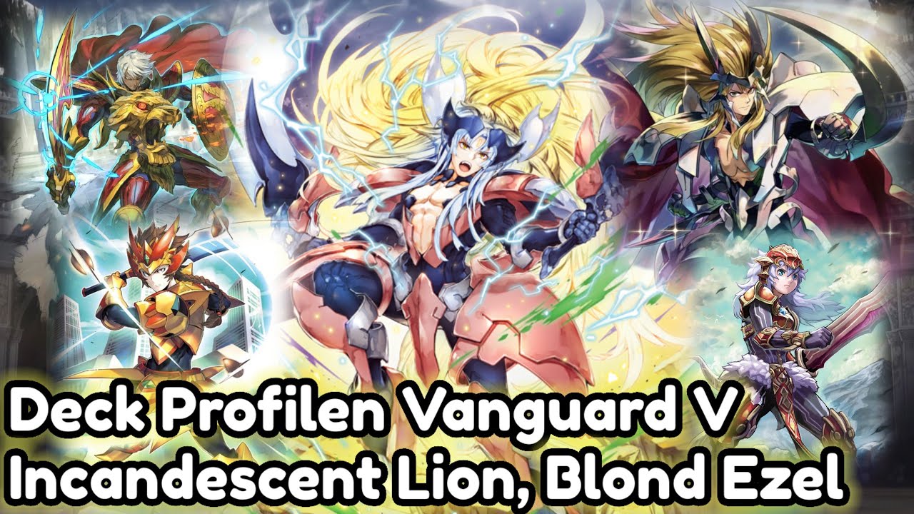Deck Profile Vanguard V แคลน โกลพาลาดิน สาย เอเซล