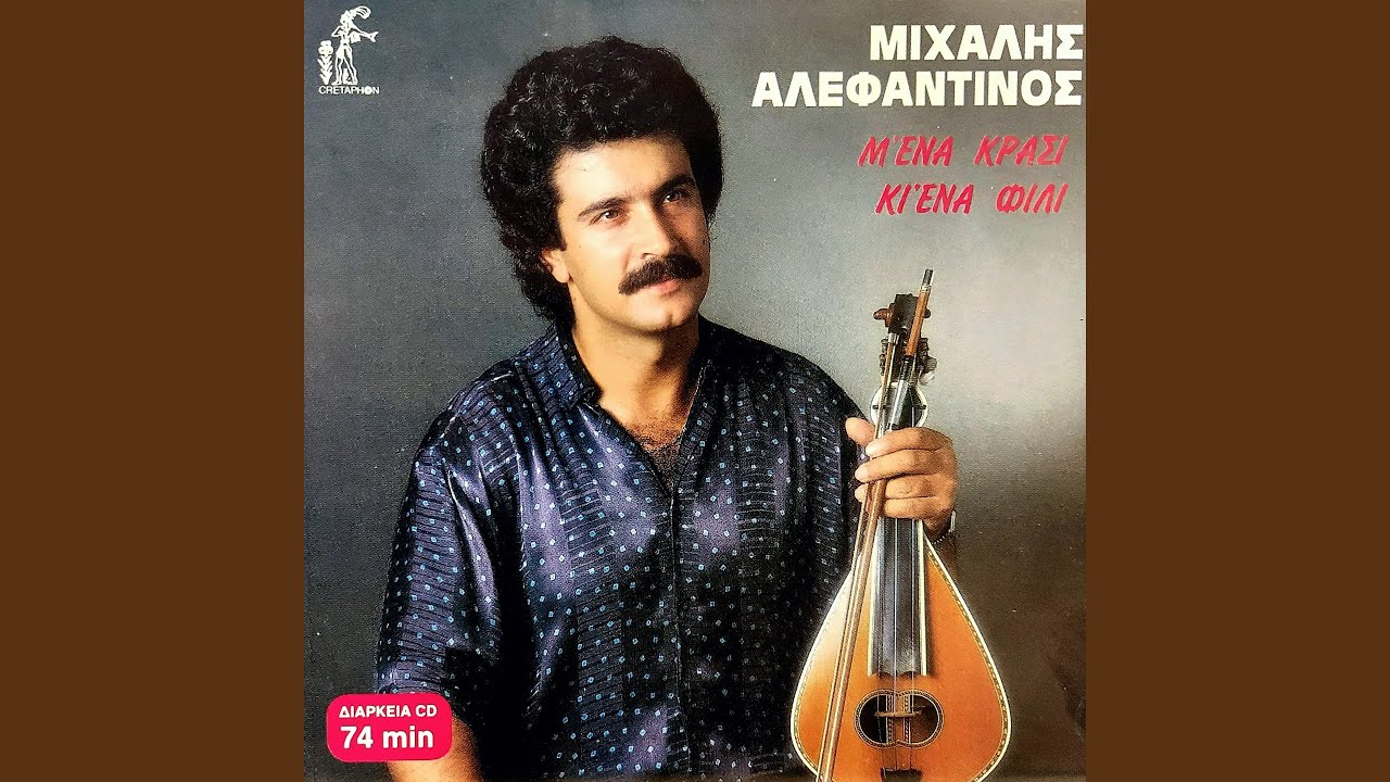 Agrioperdikas ftero