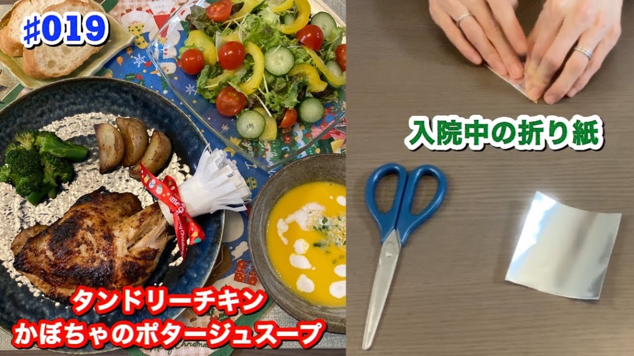 クリスマスお家ご飯