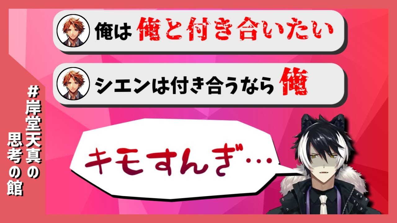 【悲報】夕刻ロベル、キモい【ホロスターズ切り抜き】