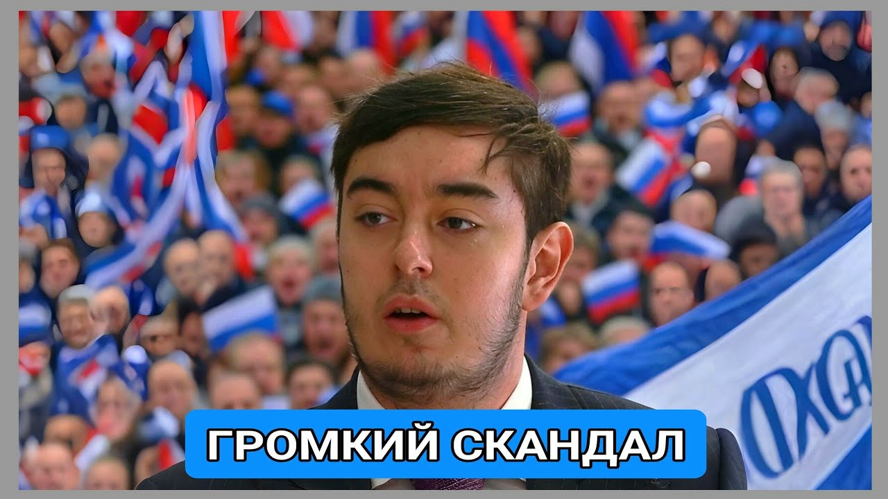 Громкий Скандал! Сын Алиева прощён? В розыске больше не значится