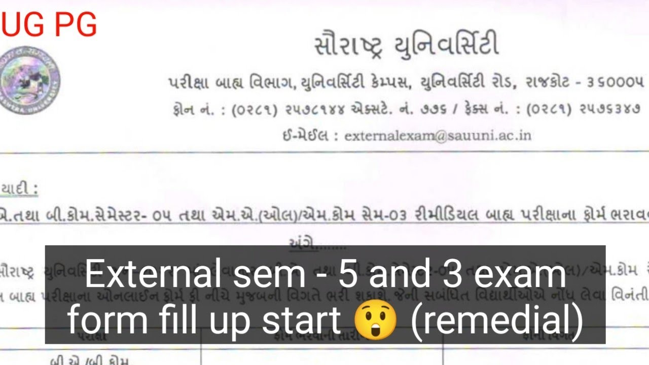B.A B.COM M.A M.COM external student exam form fill up open saurashtra university
