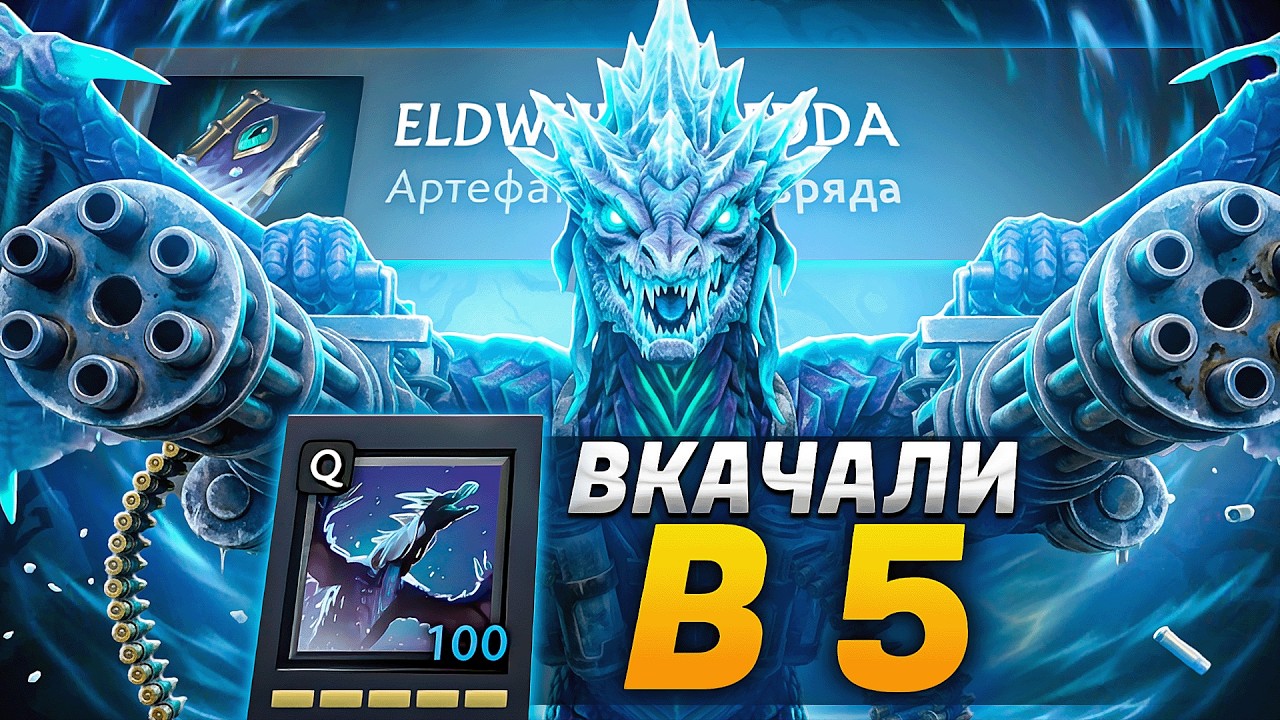 SHE'S NOT YOUR SUPPORT 🔥 Winter Wyvern Dota 2