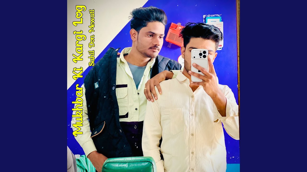 Mukhbar Ki Kargi Log