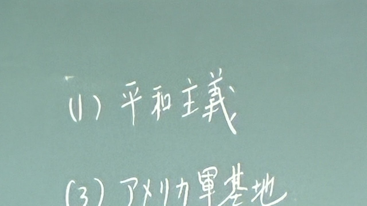 キーマウ練習＃２