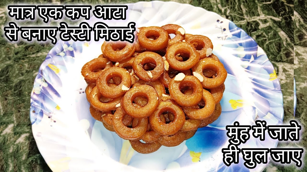 No oven ! Just 1cup flour & 1cup milk- Ready in 10 minutes, melts in your mouth# Dessert recipe#food