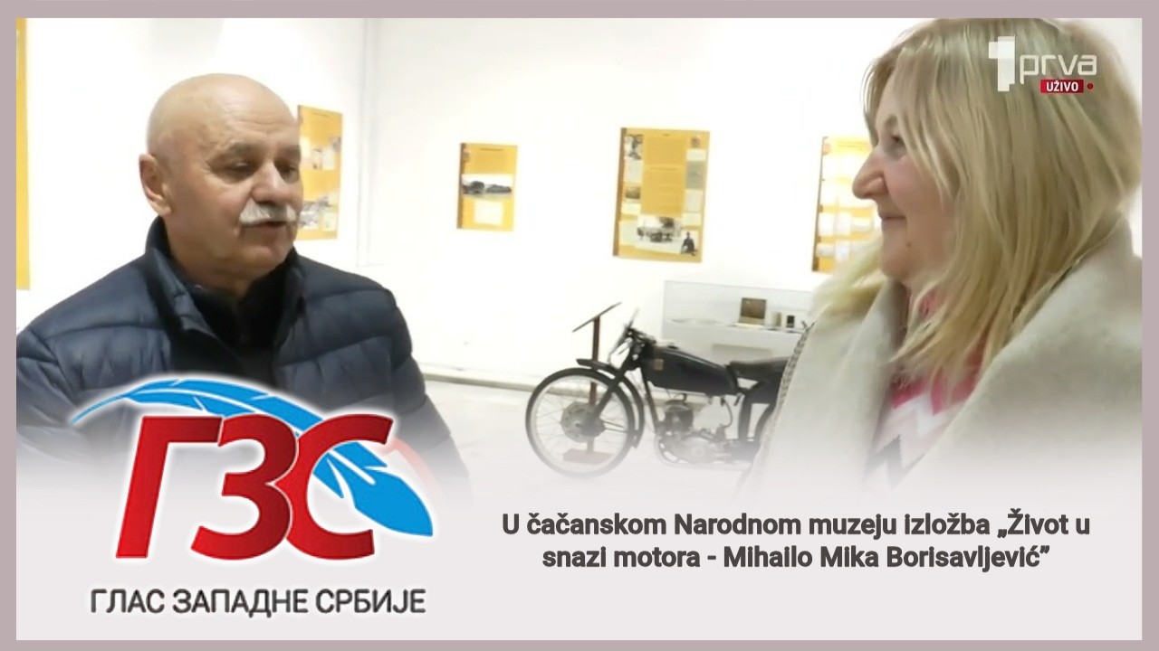 Prva TV - U čačanskom Narodnom muzeju izložba „Život u snazi motora - Mihailo Mika Borisavljević”