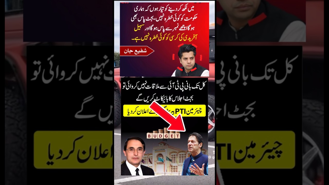 #imrankhan #watchtillend #viral #breakingnews #arynews #arynews #samaanews #hamidmir #news