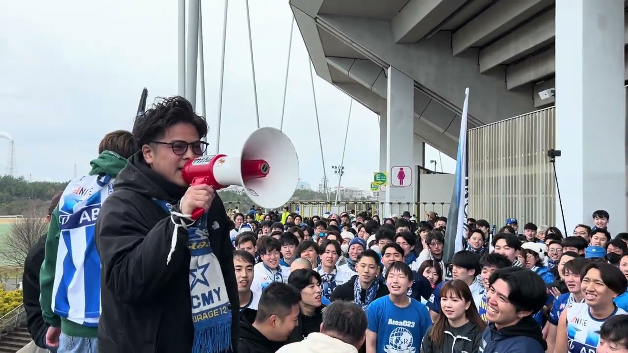 2024年J2リーグ開幕戦モンテディオ山形vsジェフユナイテッド千葉　決起集会