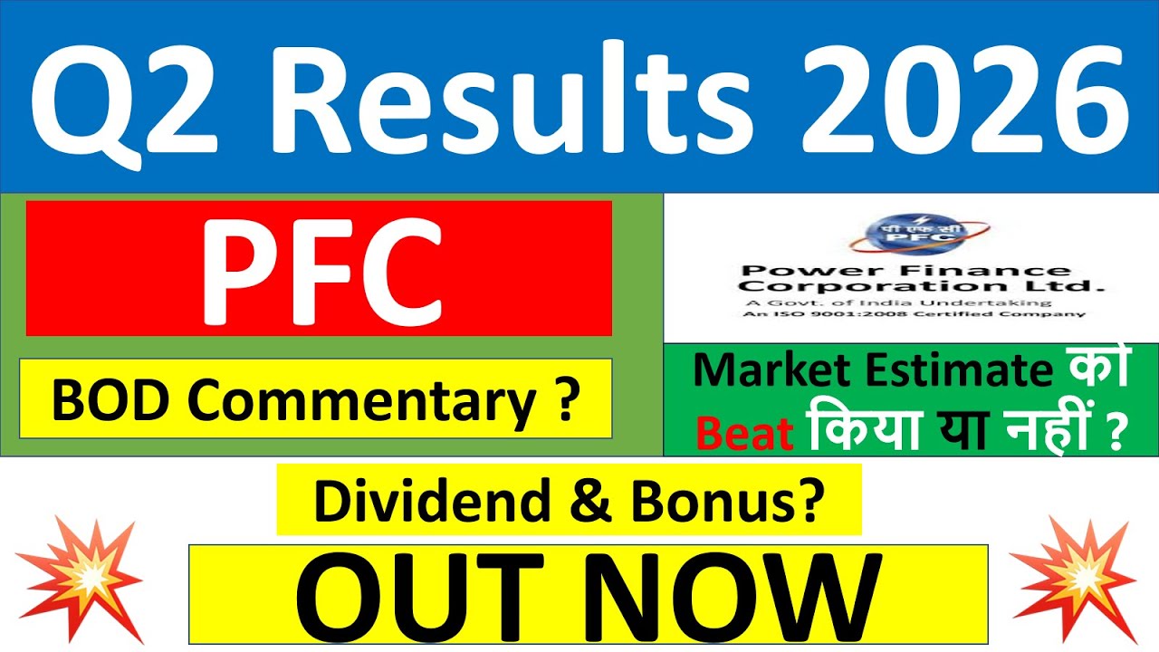 PFC Q2 results 2026 | Power Finance results today | PFC Share News | PFC Share latest news