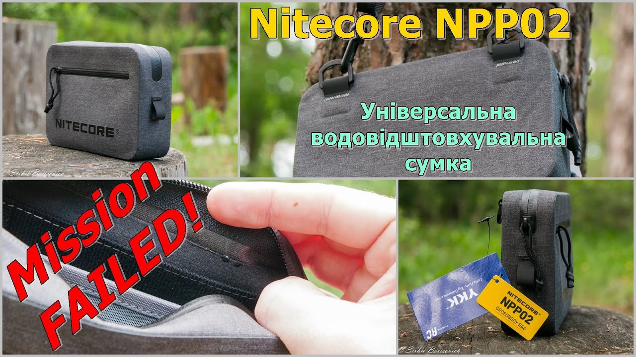 Універсальна повсякденна сумка Nitecore NPP02 #edc #ідісі #українськийконтент #українською