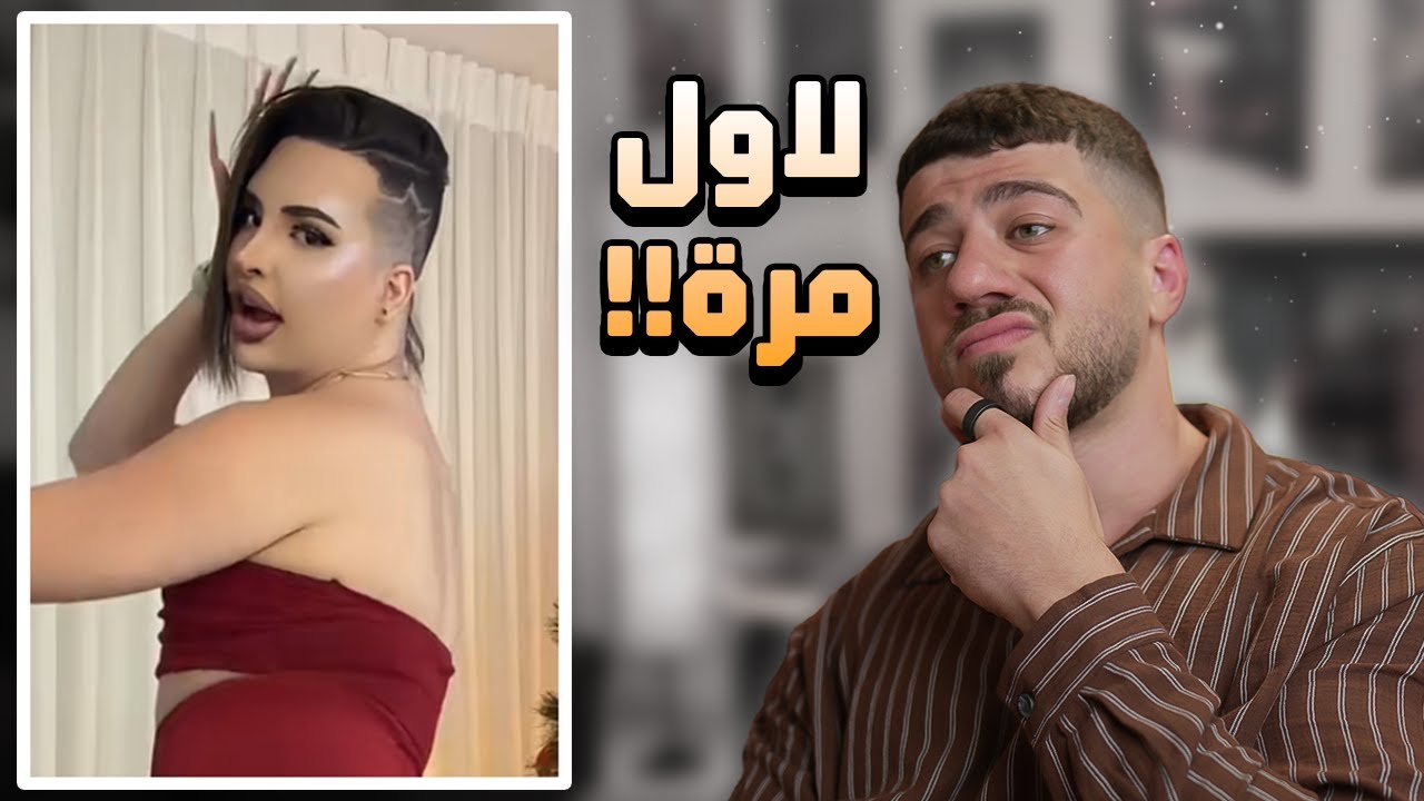 ساهر كلامه صح