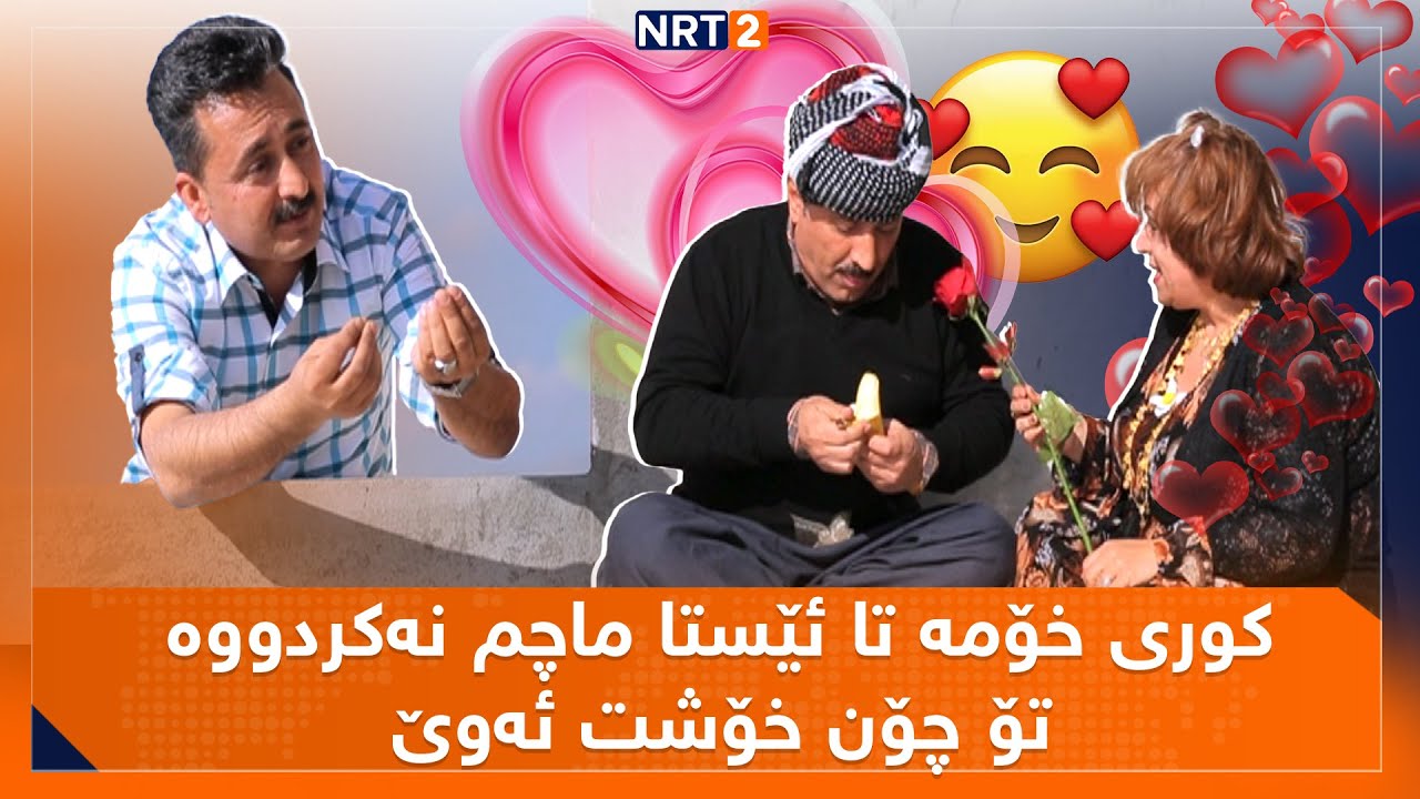 پەتریپۆت - وەرزی ١ - ئەڵقەی  ٢٠ | Patripot - Warzi1 - Alqay 20