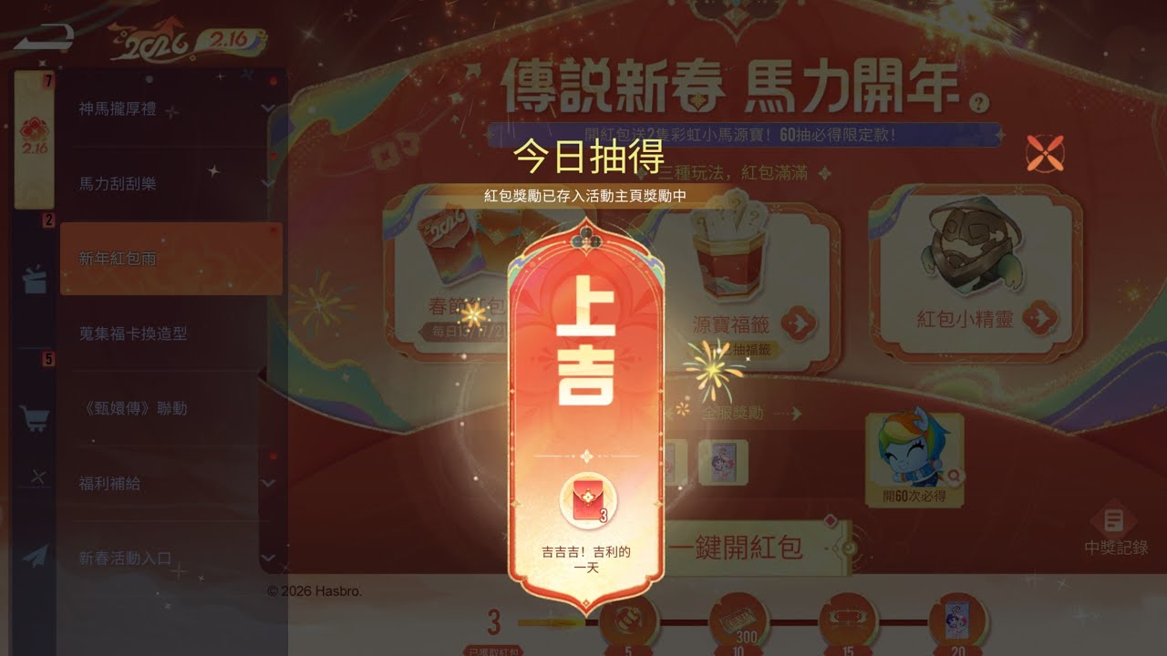 😘謝謝訂閱娜娜 #娜娜喜歡玩很久