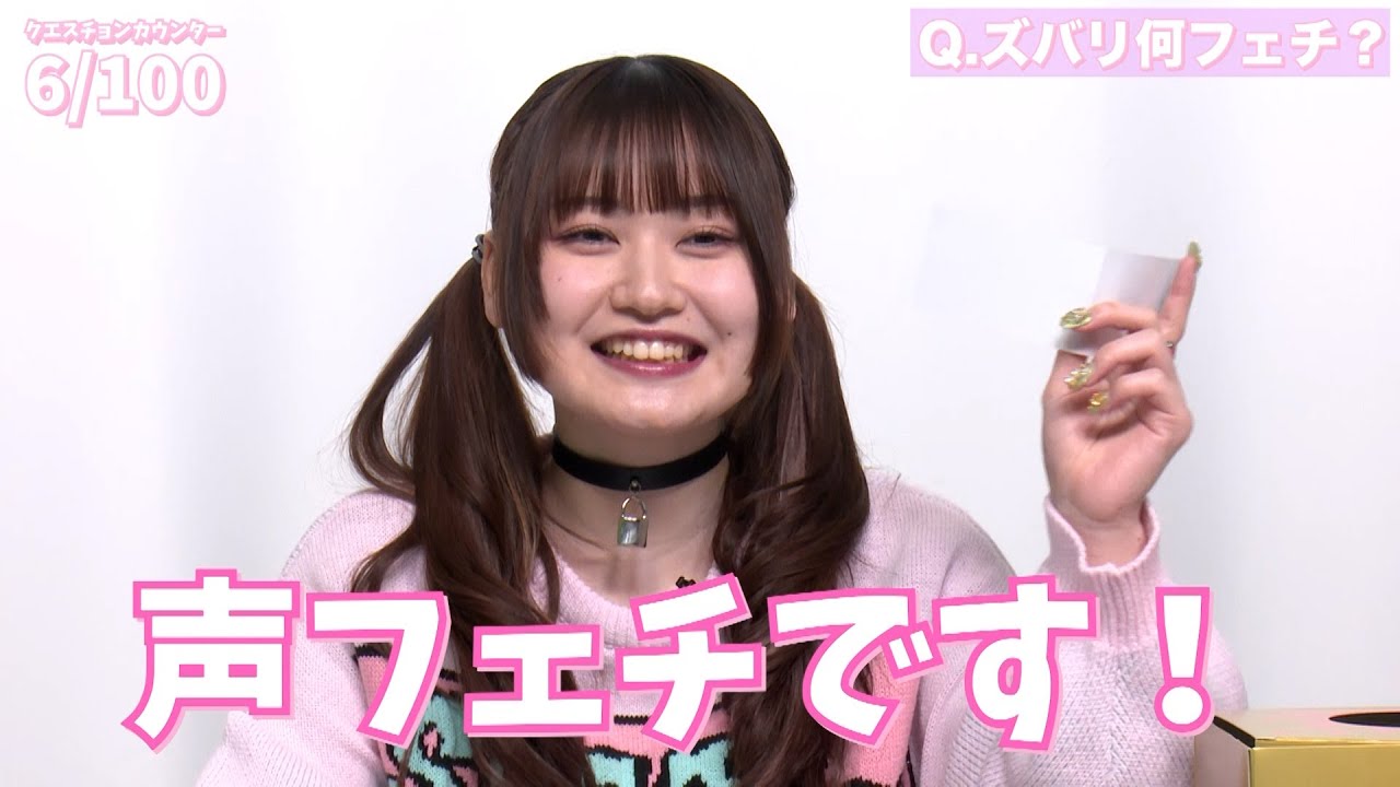 【立花日菜】立花日菜 よくわかーるクエスチョン（Part.1）