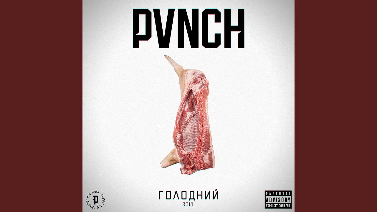 Шістьтридцять