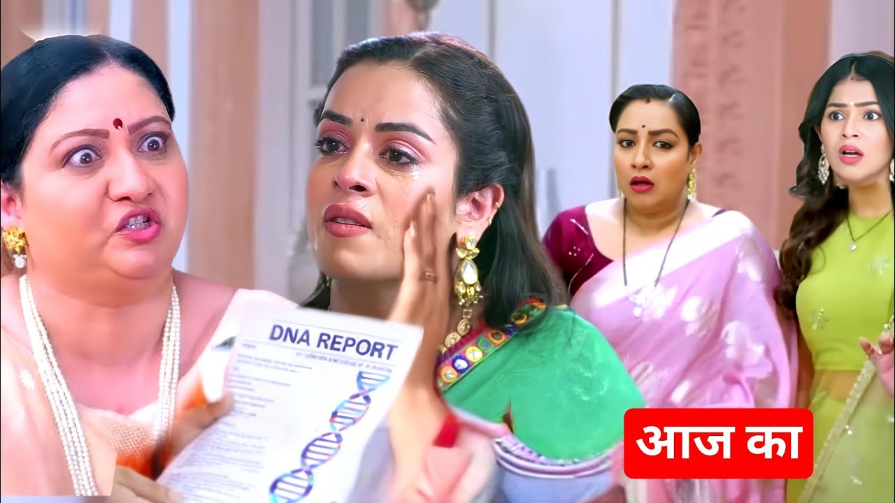Mann Sundar || 20 January 2026 || Dadi reveals truth about Romil Sheetal through Bittu's DNA report