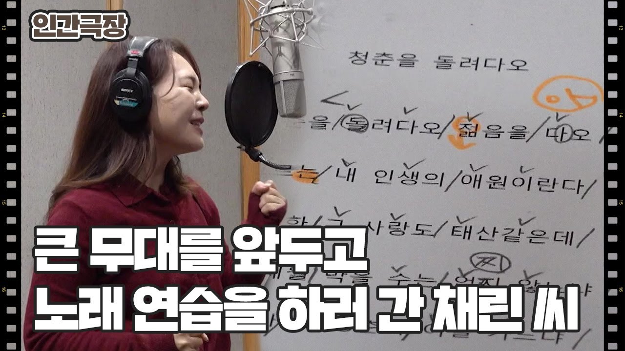 [땅끝마을 ‘미스김’] (2/15) [인간극장/Screening Humanity] | KBS 260309 방송