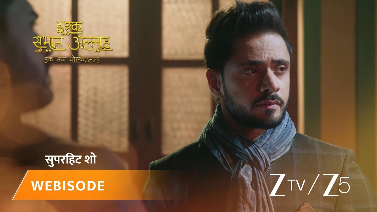 ISHQ SUBHAN ALLAH | Episode - 203 | Part 2 | Mawlawi Ahmed, Zara Ahmed
