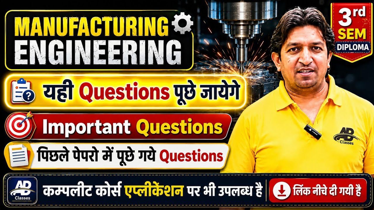 Manufacturing engineering diploma mechanical 3rd sem important questions, manufacturing engineering