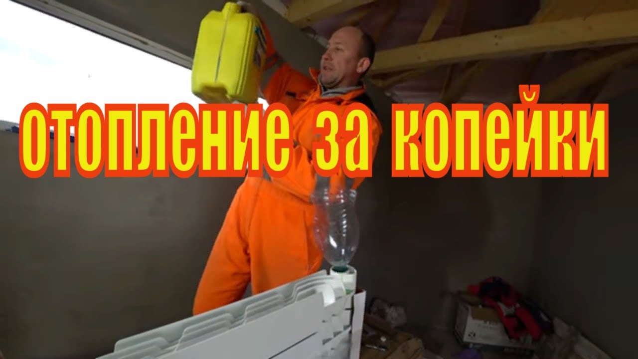 Алюминиевый   радиатор  с терморегулятором или бюджет отопление в бане.