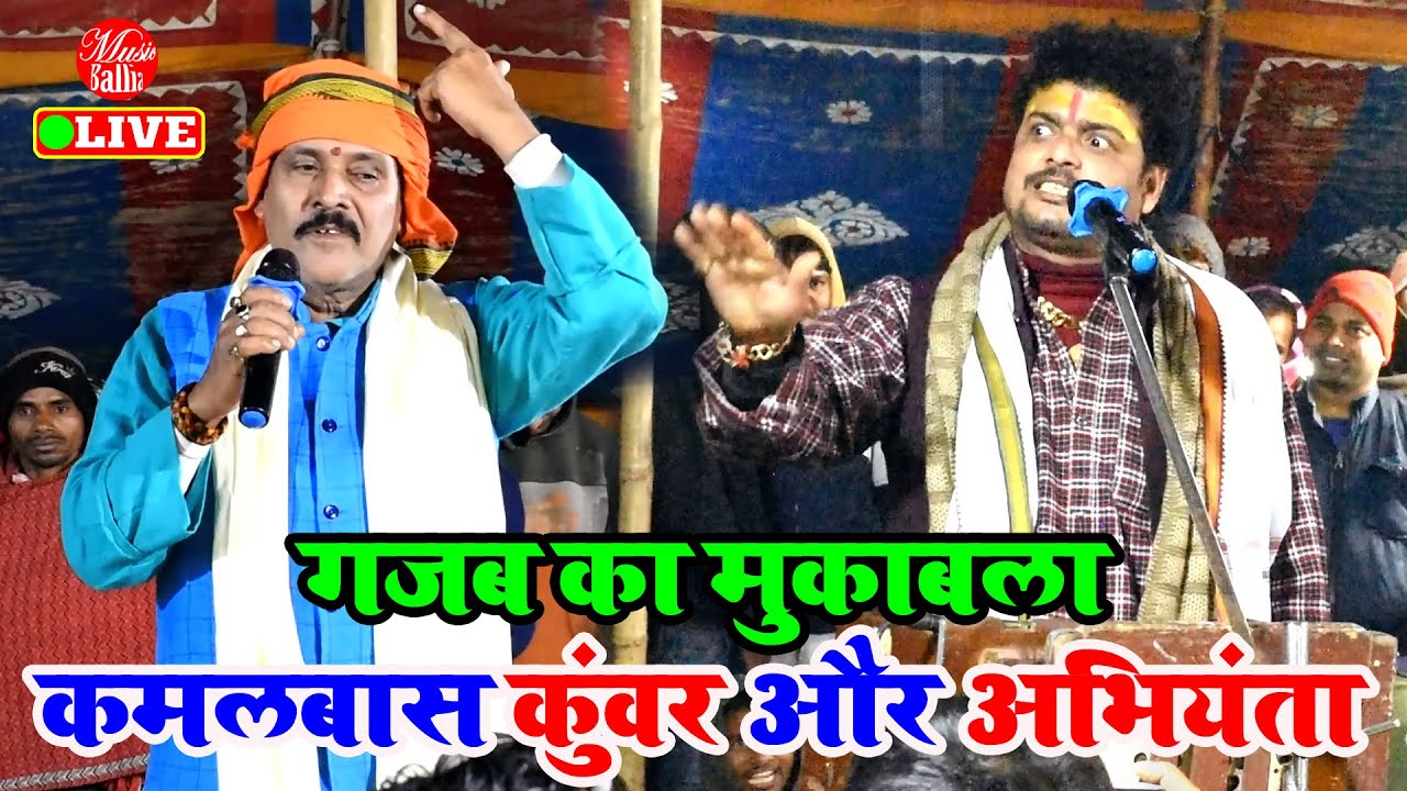 Dugola Video | माँ सरस्वती वंदना !! देवी पचरा गीत | #Kamalbas Kuwar #Abhiyanta Ka Dugola
