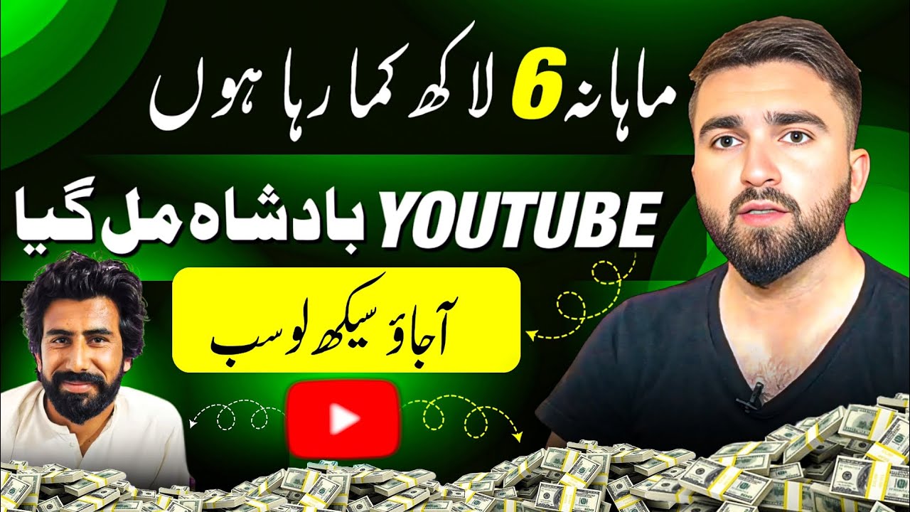 New Viral Niche 2025 For YouTube Automation | YouTube Automation niche | Sakura school Simulator &lrm;