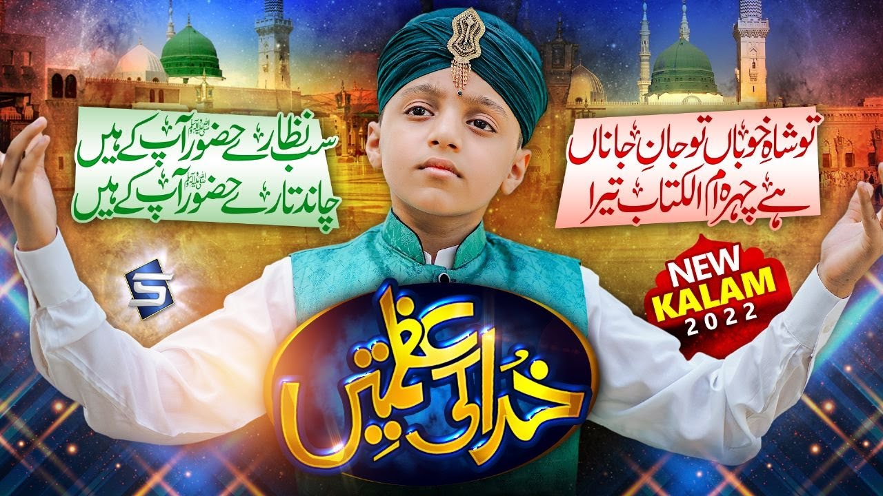 Talha Qadri New Naat Medley 2022  | Studio5