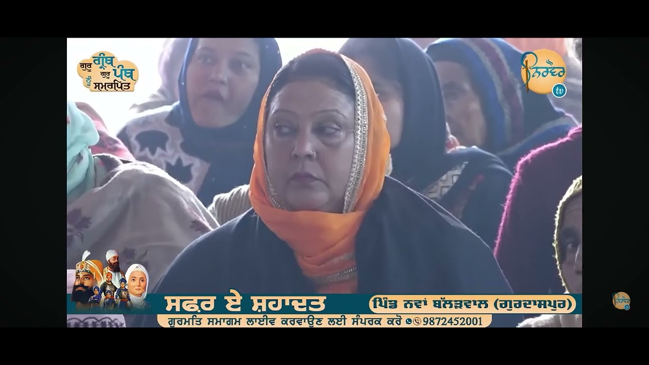 Sagam Ballarwal lead by baba canady butala bhai sukhjinder singh 🙏🙏🙏 suscribe like share comment 🙏🙏🙏