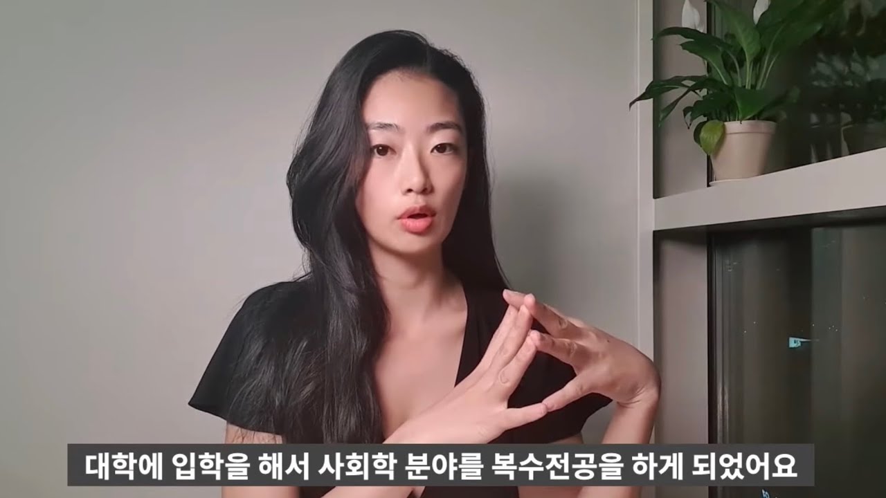 매력자본 erotic capital