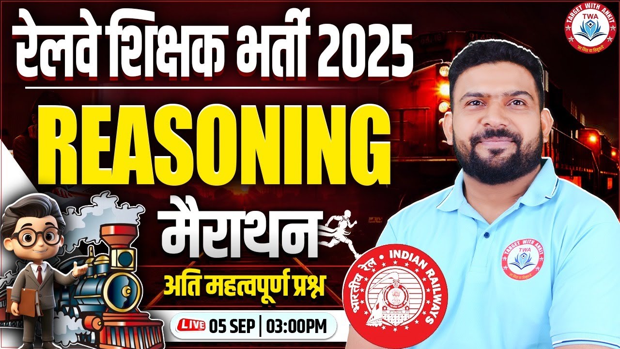 Railway Teacher Reasoning Marathon | Complete Reasoning for Railway Teacher By PK Sir