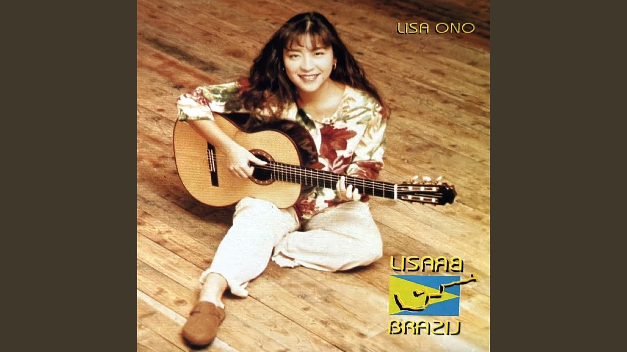 Quero-te Assim