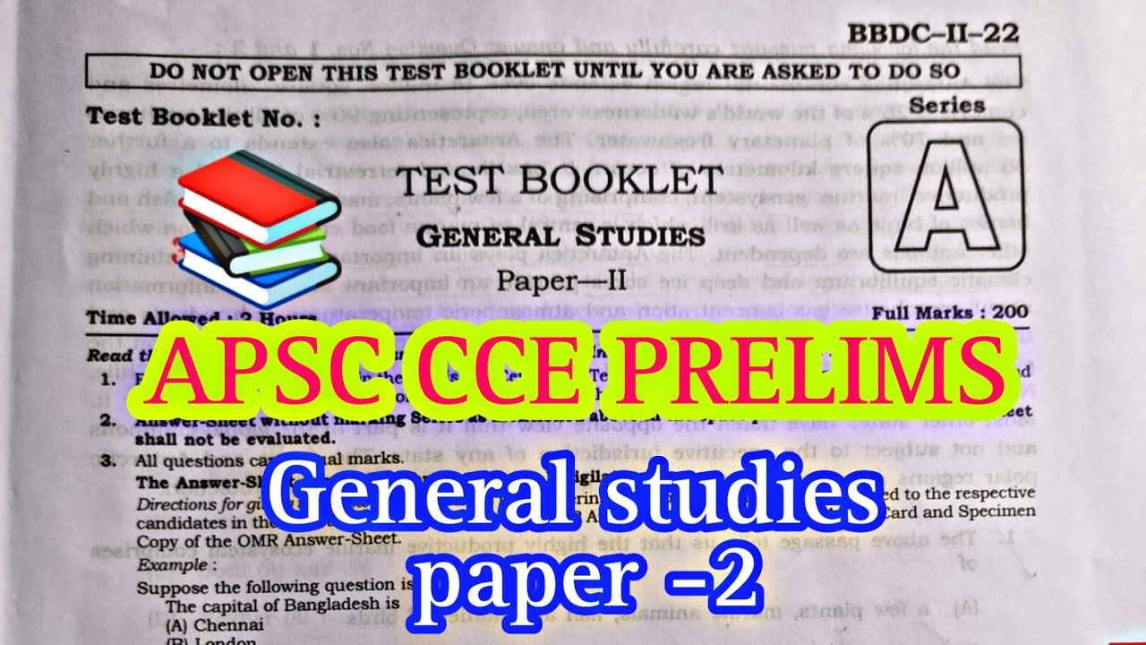 APSC CCE PRELIMS PAPER-2 GENERAL STUDIES। CSAT paper #apsc #Apsc_prelims #APSC_CCE #GS_PAPER2
