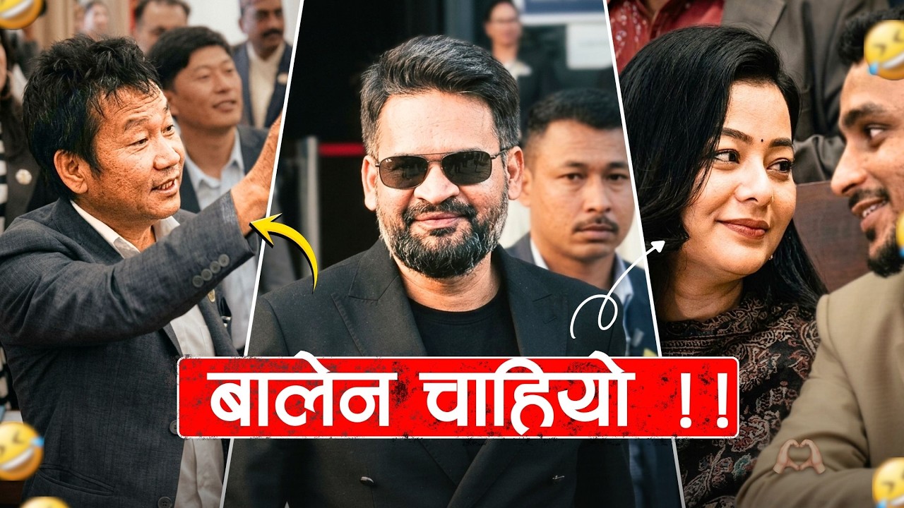 Balen Is Absent 😂 | Funny Trolling in Parliament 🔥