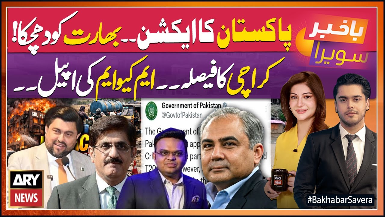 Pakistan’s Bold Action Shocks India - MQM Appeals For Karachi | 30 Feb 26 - Full Show