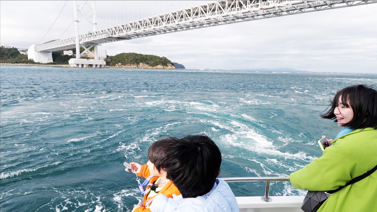 徳島県 鳴門のうずしおを見てきた