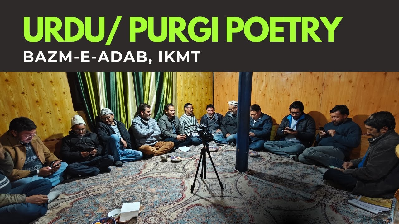 Haji Hussain Rehnuma holds Poetry Session of Bazm-e-Adab