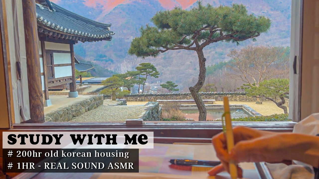 🪵200년 된 산속 고택에서 공부해요🪵 REAL SOUND, REAL TIME (ft. 수탉🐓) STUDY WITH ME