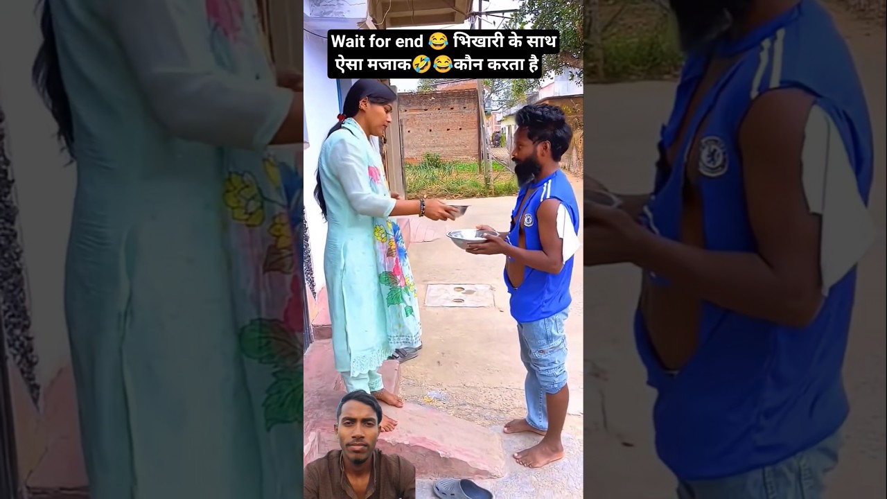 Yesa Nahi Karna Tha 😂 | Funny Comedy Video | Desi Comedy #shorts #youtubeshorts