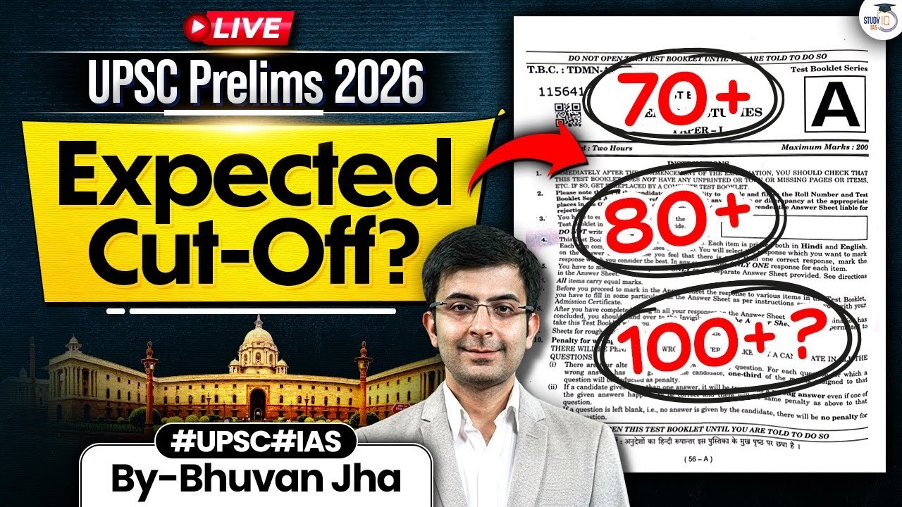 UPSC Prelims 2026 Expected Cutoff | Are You in the Safe Zone? | StudyIQ IAS